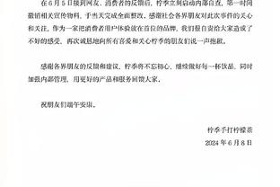 心系球队？内马尔架着伤腿观看利雅得德比：加油伙计们！